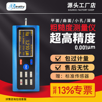 Portable roughness detector high precision surface finish meter handheld roughness meter