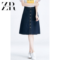 Dark blue single breasted denim skirt Mid-length over-the-knee elastic A-line skirt High waist OL style skirt thin section