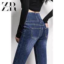 Blue high waist breasted jeans womens retro small feet pants trousers 2021 autumn new slim slim pencil pants