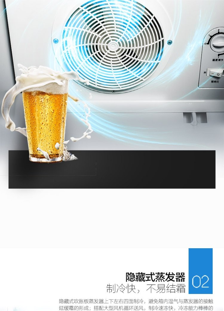 Midea / Midea SC-320GM tủ trưng bày dọc tủ lưu trữ tủ lạnh thương mại nước giải khát tủ lạnh - Tủ đông 	tủ đông đứng electrolux