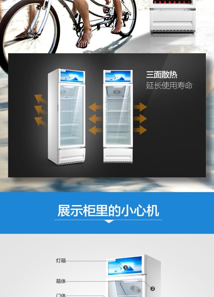 Midea / Midea SC-320GM tủ trưng bày dọc tủ lưu trữ tủ lạnh thương mại nước giải khát tủ lạnh - Tủ đông 	tủ đông đứng electrolux