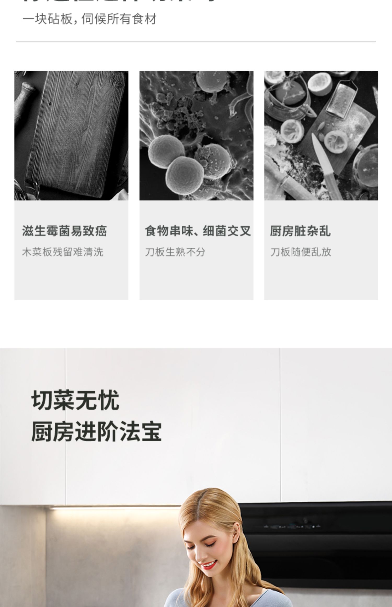 商品详情图