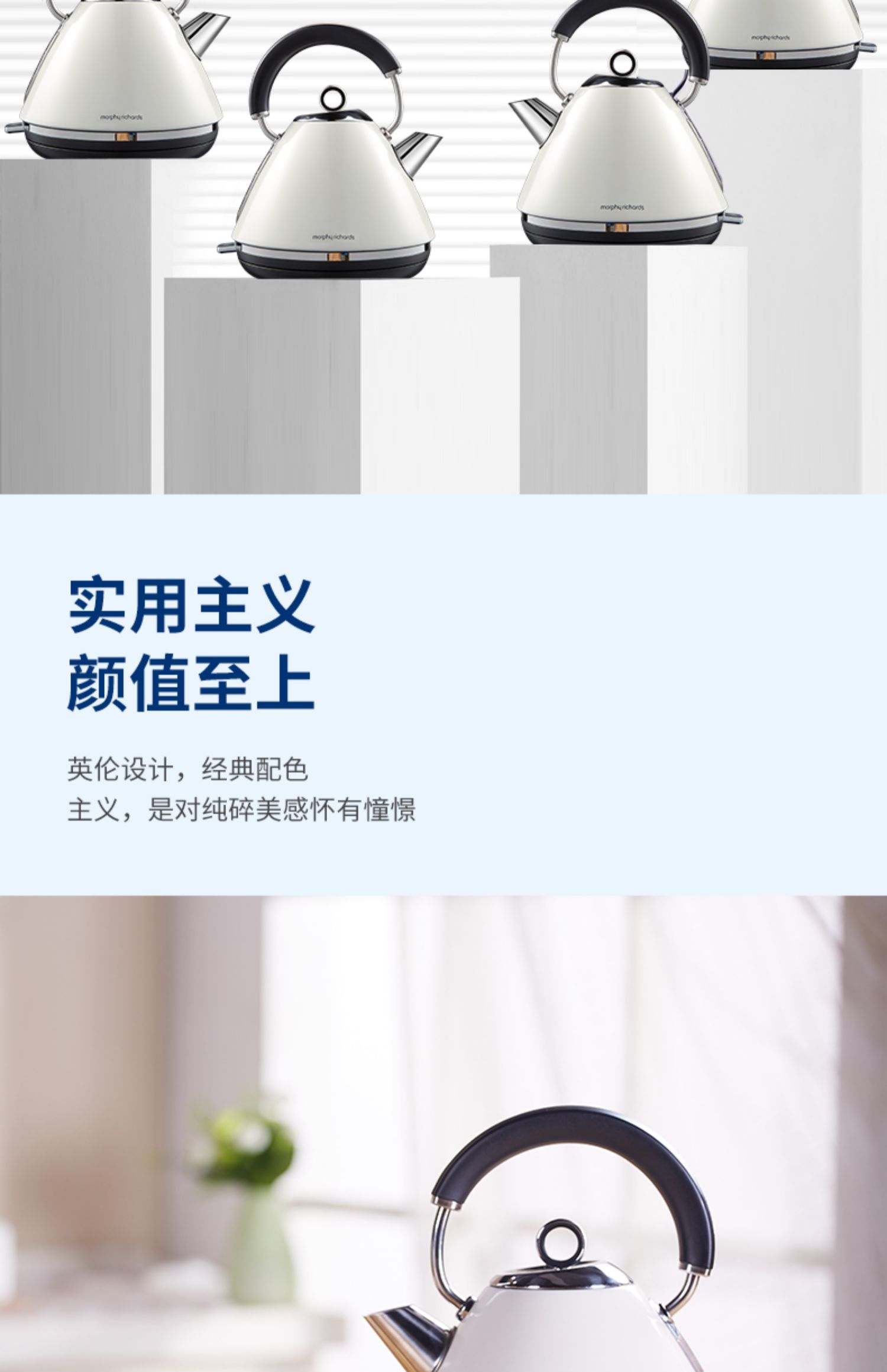 摩飞电水壶MR7076A 米白色详情6