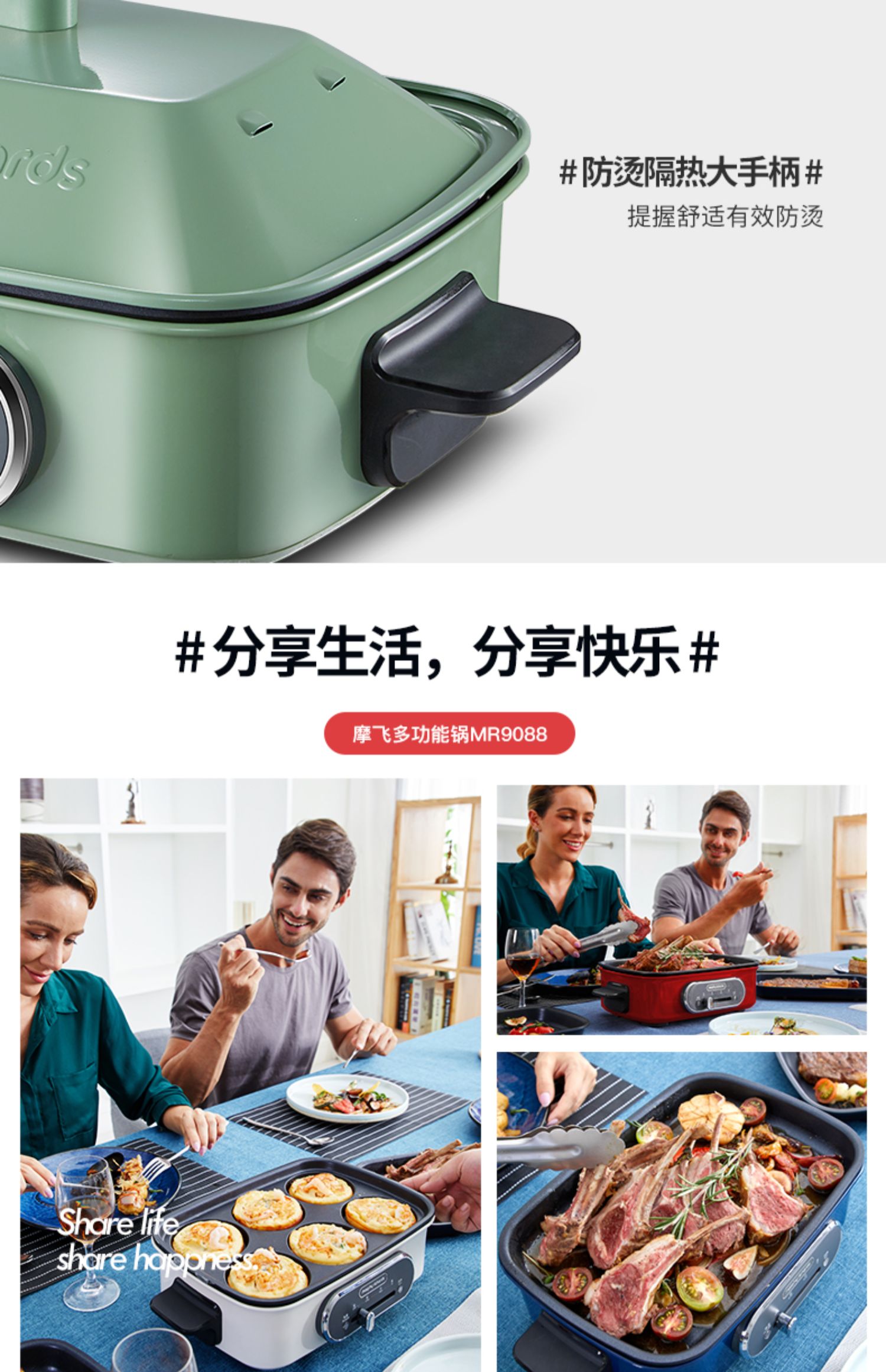 商品详情图