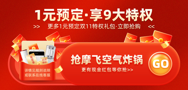 商品详情图