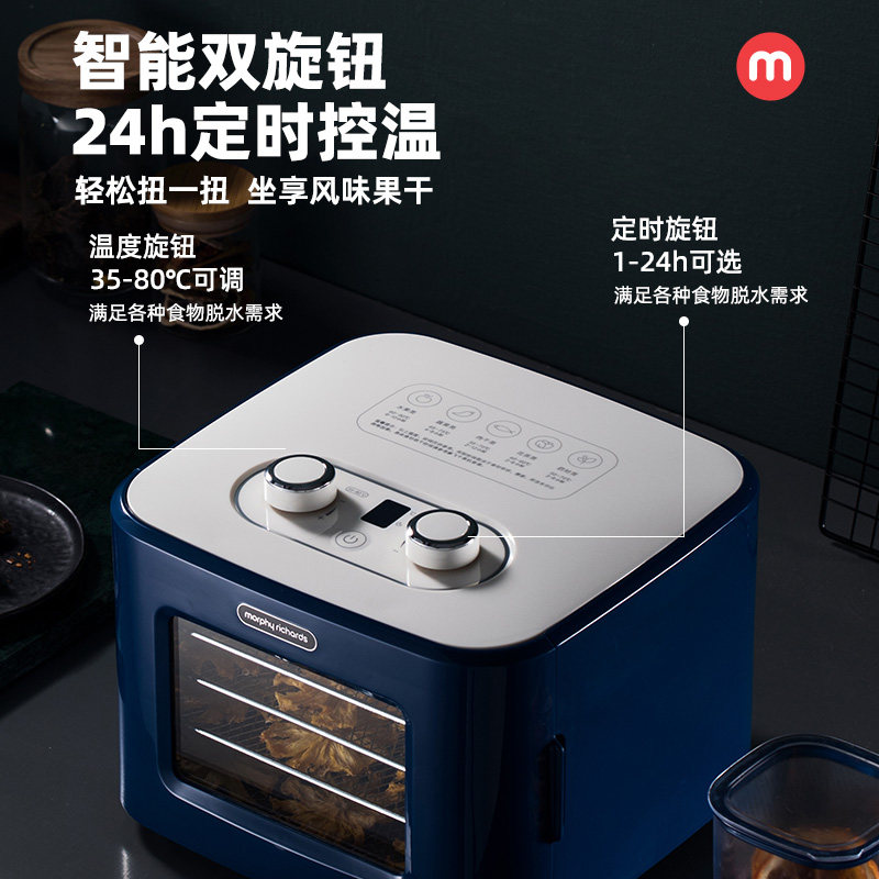 Сушилка для овощей Mofei MR6255 светло-голубая