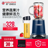 MORPHY RICHARDS / 摩 飞 MR9500 máy ép trái cây cầm tay tự động máy làm rau quả máy xay ăn dặm