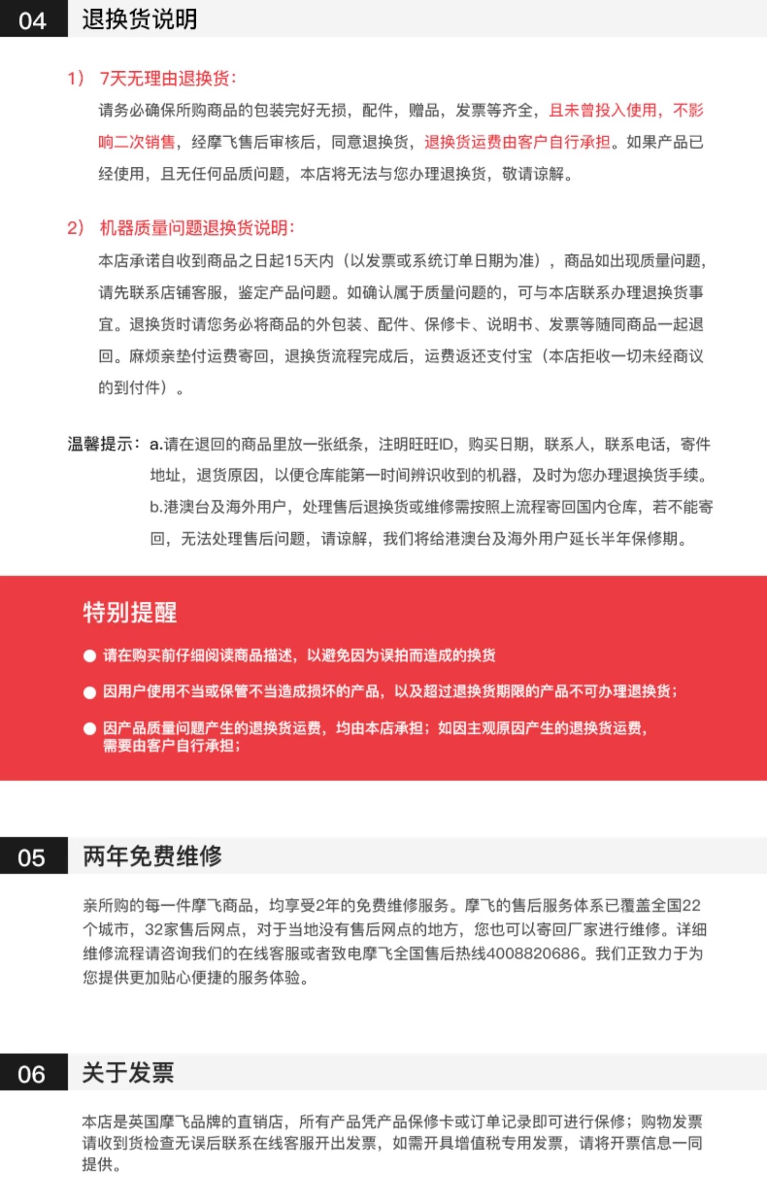 商品详情图