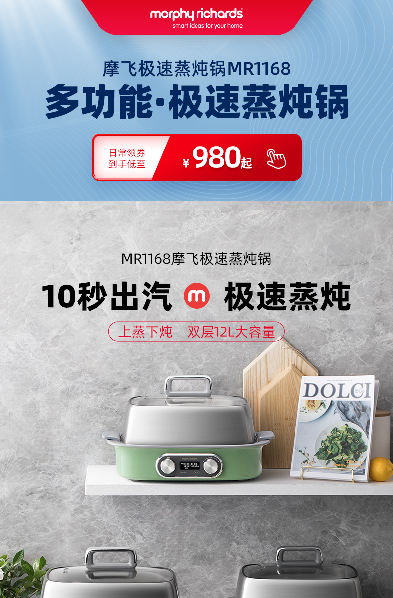 商品详情图