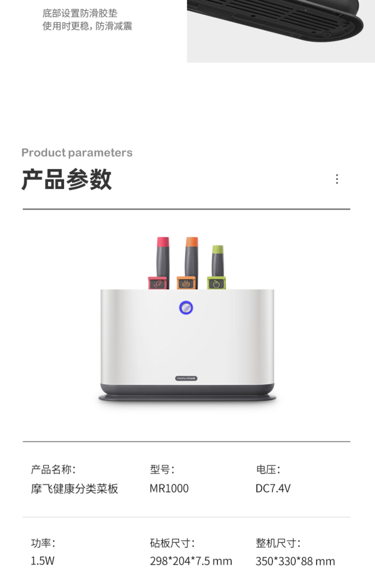 商品详情图