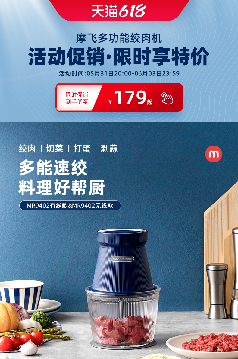 商品详情图