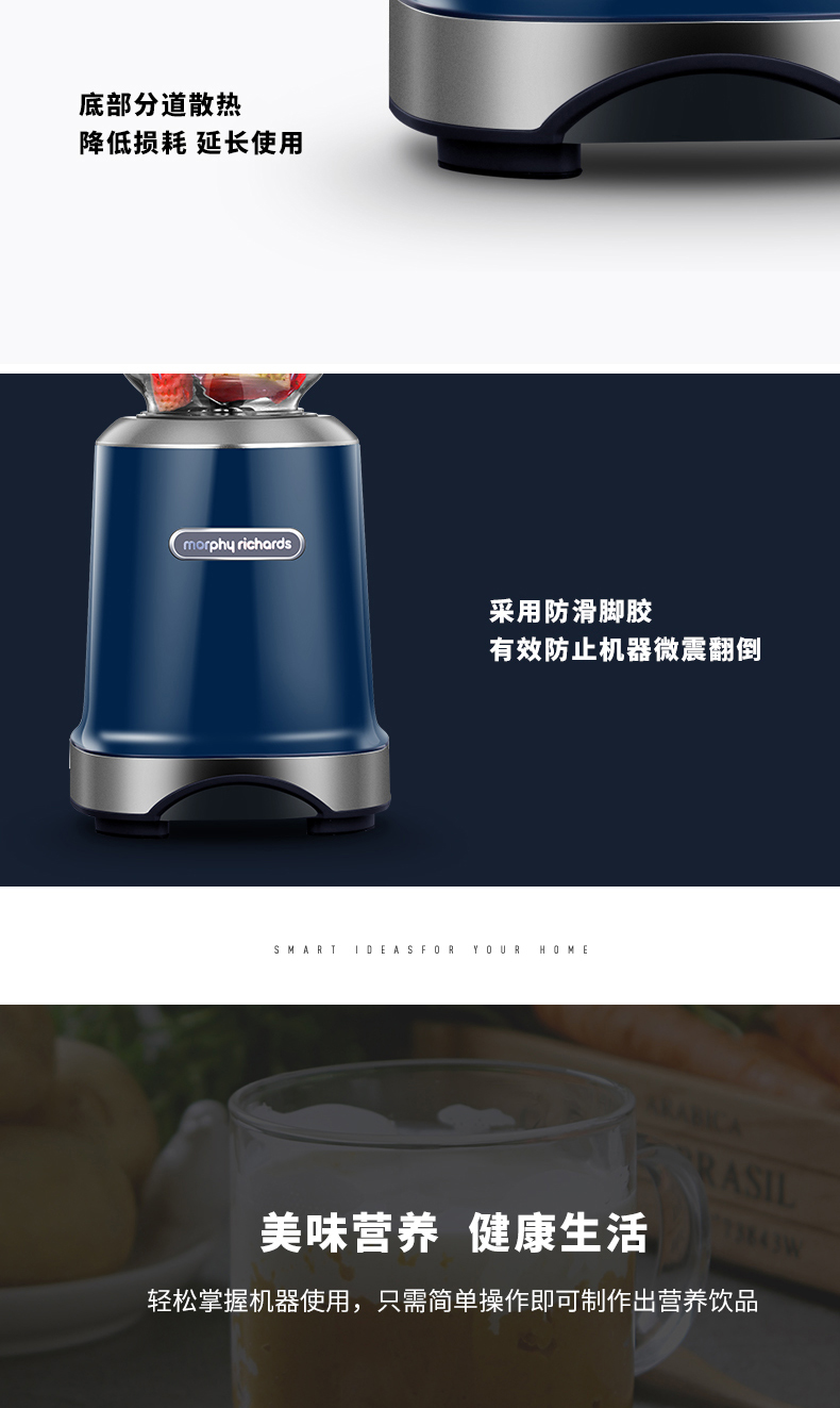 英国摩飞 便携式多功能榨汁机 一机双杯 图11