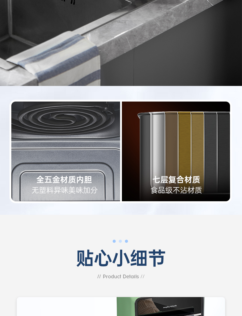 商品详情图