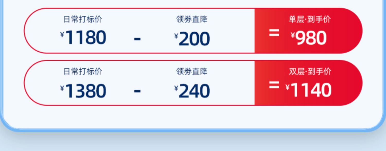 商品详情图