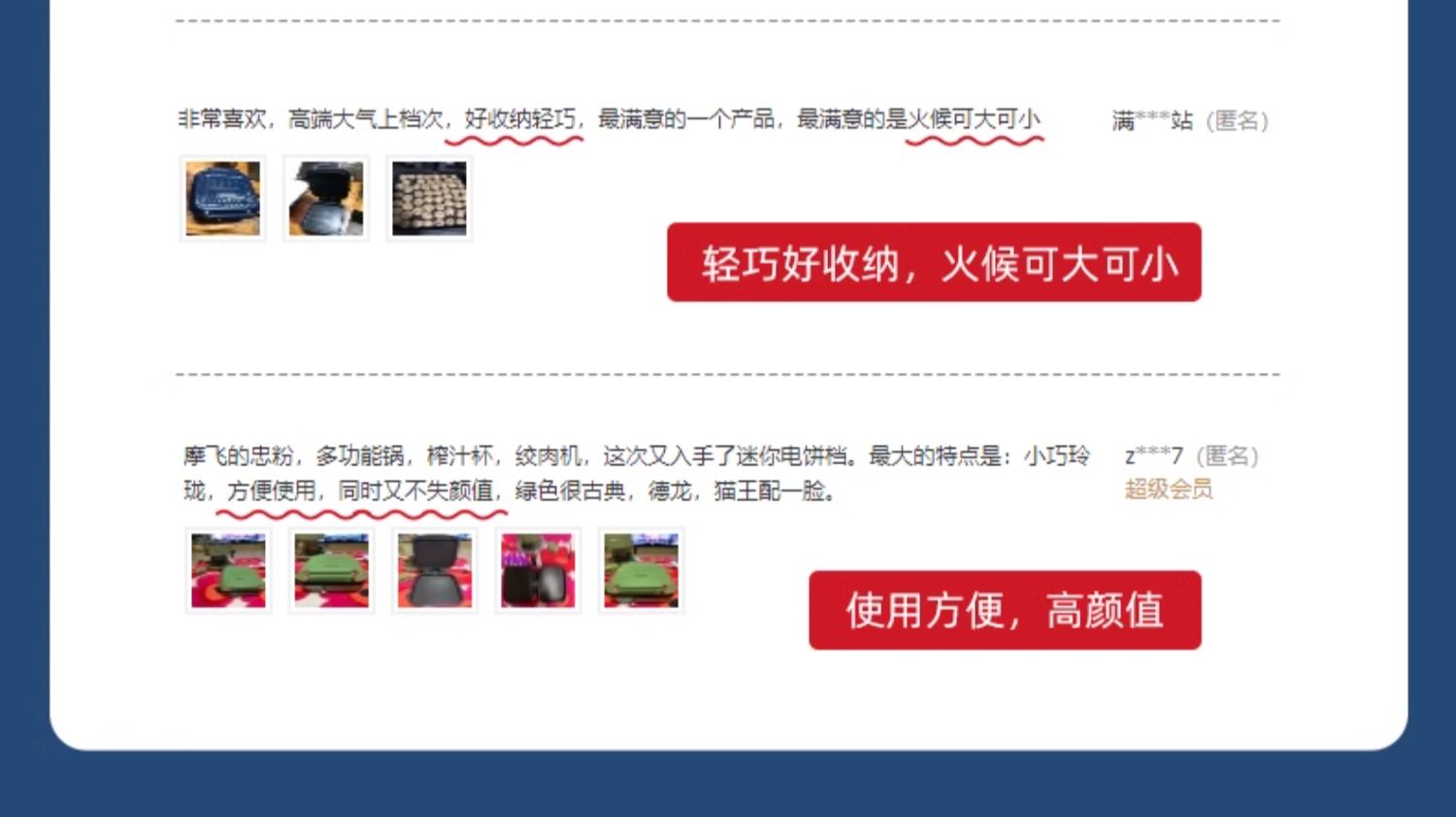 商品详情图