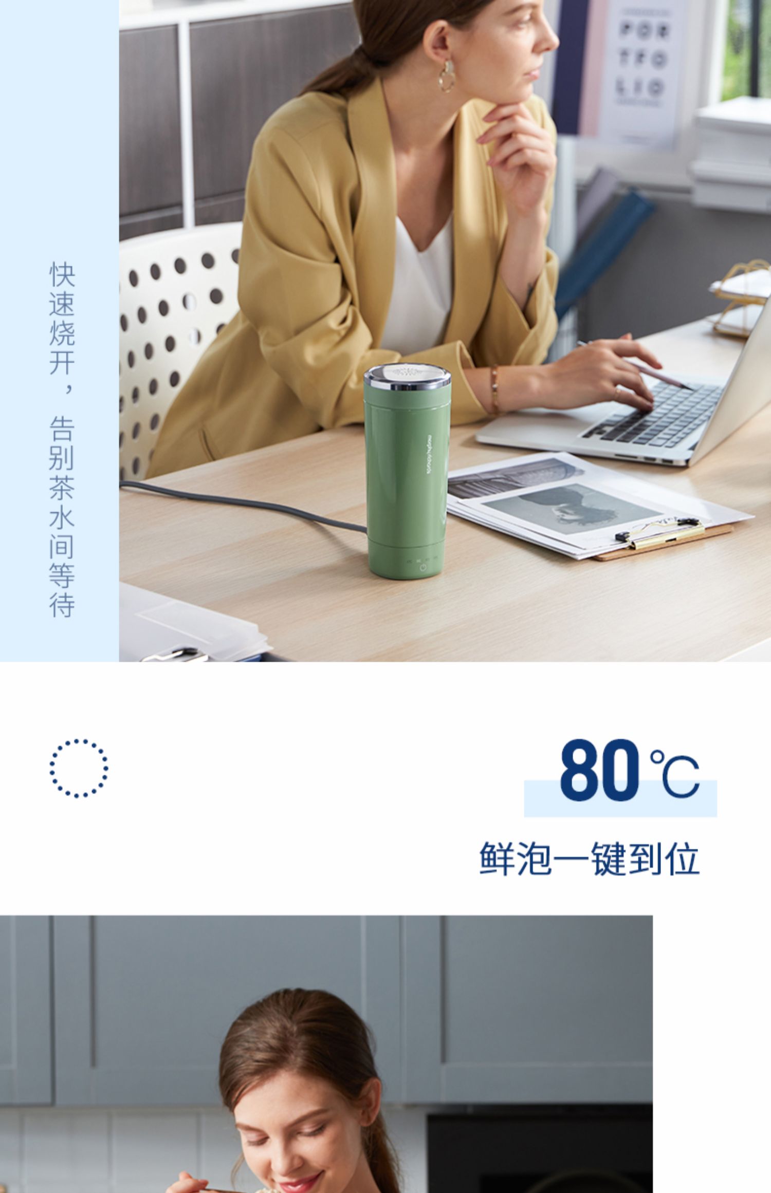 商品详情图