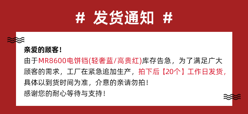 商品详情图