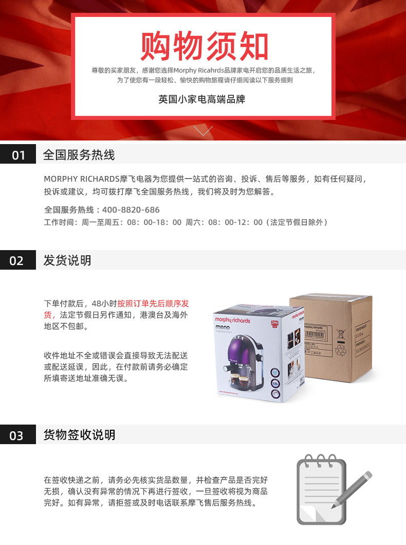 商品详情图