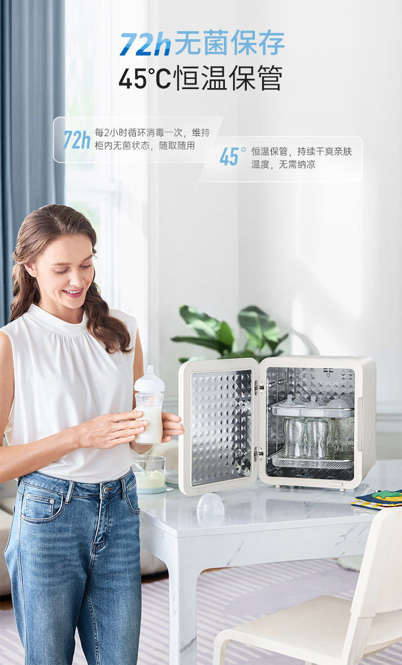 Стерилизатор 国补15%起】摩飞婴儿奶瓶消毒柜二合一体机紫外线宝宝专用烘干机 Morphy Richards