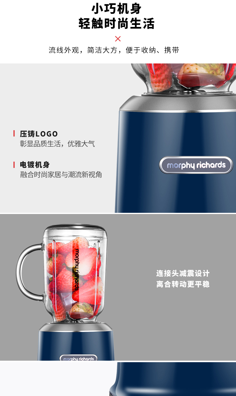 英国摩飞 便携式多功能榨汁机 一机双杯 图10