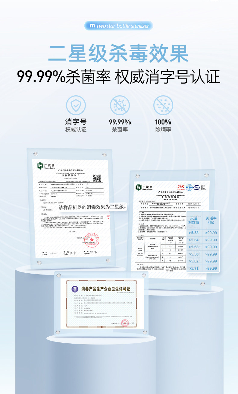 Стерилизатор 国补15%起】摩飞婴儿奶瓶消毒柜二合一体机紫外线宝宝专用烘干机 Morphy Richards