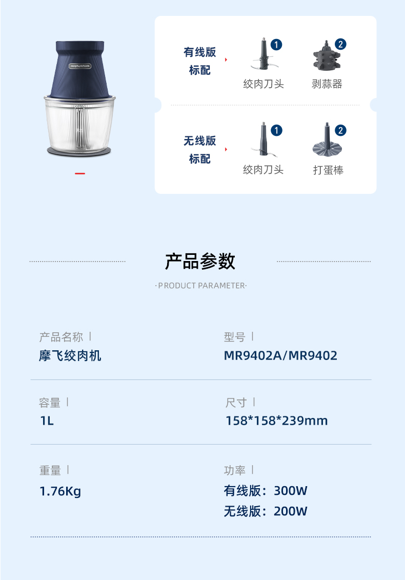 商品详情图