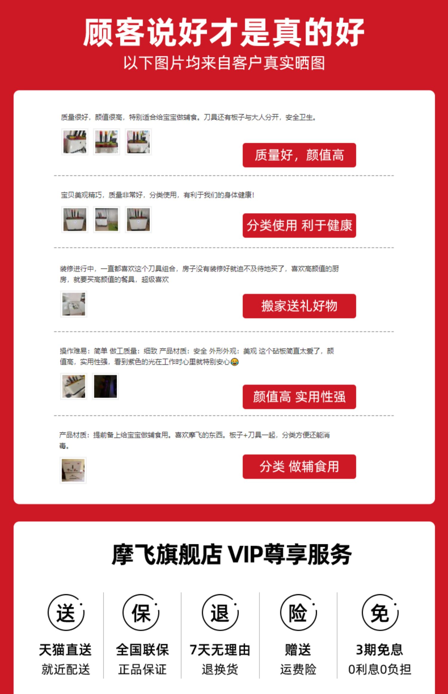 商品详情图