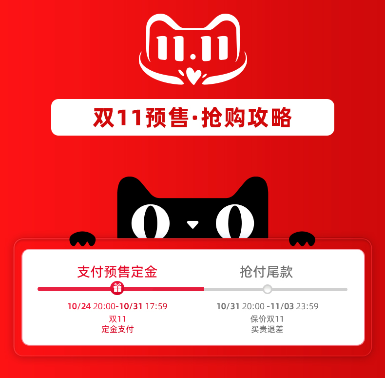 商品详情图