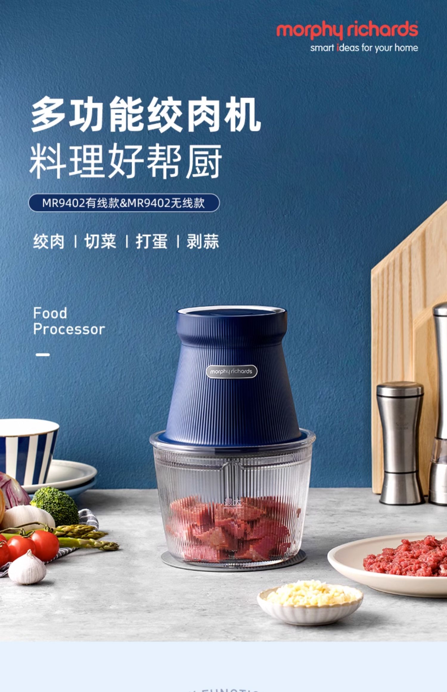商品详情图