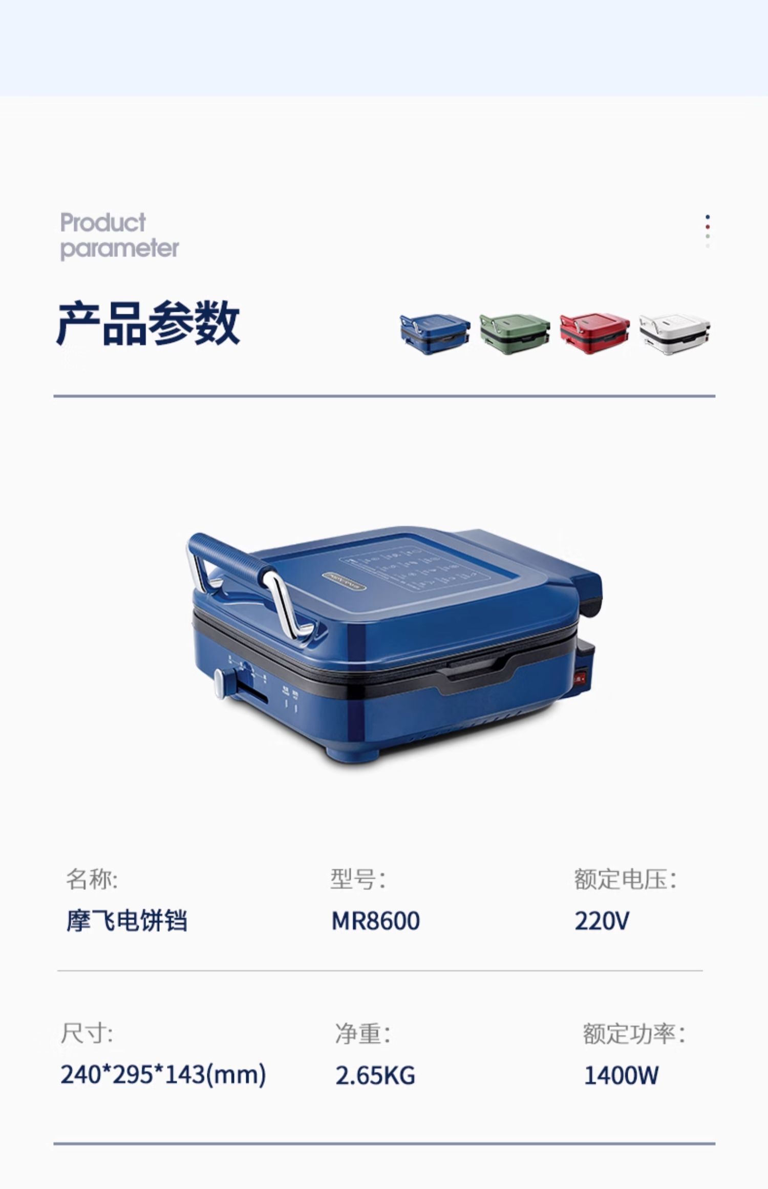 商品详情图