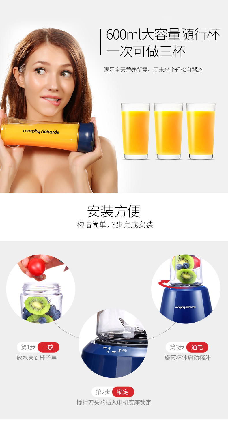 máy xay đa năng panasonic MORPHY RICHARDS / Thiết bị điện Mofei MR9200 Máy ép trái cây gia dụng điện tự động máy xay sinh tố panasonic