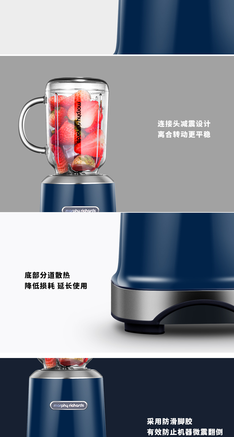 máy xay sinh tố goldsun MORPHY RICHARDS / 摩 飞 MR9500 máy ép trái cây cầm tay tự động máy làm rau quả máy xay rau má