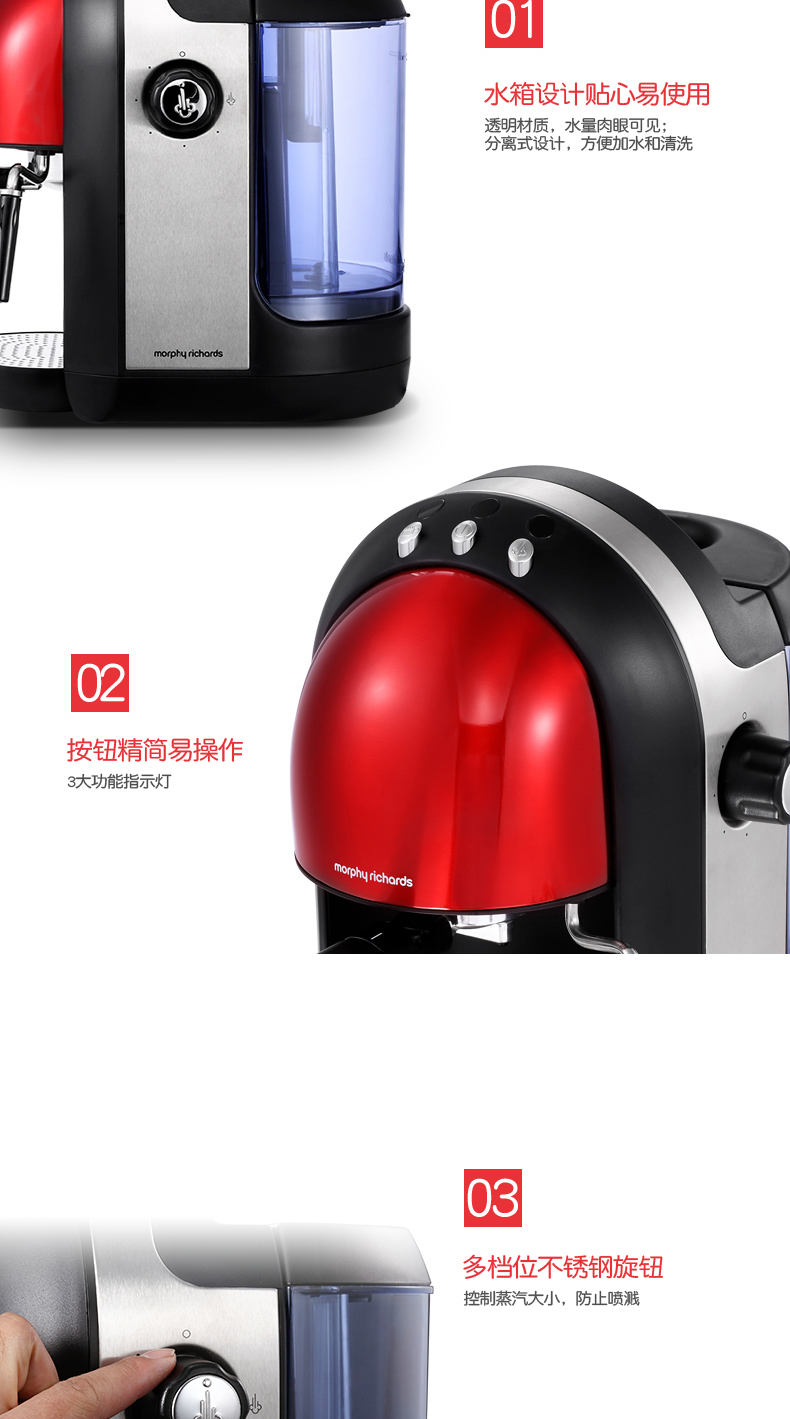 MORPHY RICHARDS / Mofei Electric MR4667 Máy pha cà phê bán tự động Mofei của Ý giá máy pha cà phê