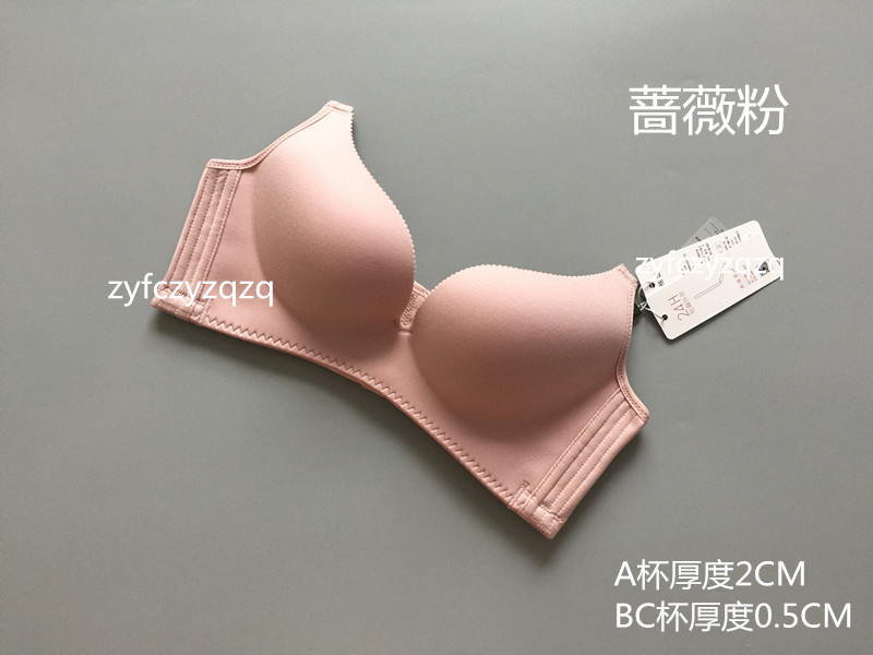 Jinwei đích thực thở đồ lót đốt hoa anh đào cao cấp tinh tế không có vòng thép tập hợp không có dấu vết micro bra bra nội y cao cấp 2021