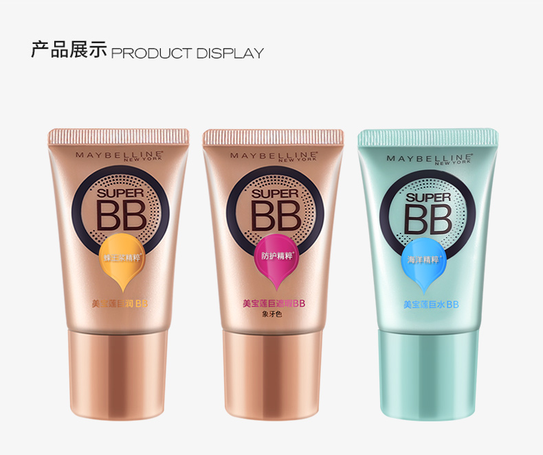 Kem nền Maybelline BB khổng lồ dạng nước dưỡng ẩm khổng lồ dạng kem nền dạng lỏng maybellin bb cream