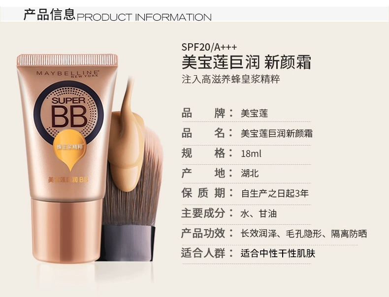 Kem nền Maybelline BB khổng lồ dạng nước dưỡng ẩm khổng lồ dạng kem nền dạng lỏng