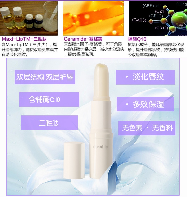 Mentholatum Son môi Phụ nữ Giữ ẩm Giữ ẩm Giữ ẩm Không màu Son môi Chăm sóc Môi Môi Chăm sóc Ample Care dưỡng môi vaseline trắng