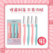 Latin American eyebrow repair knife Female sharp folding eyebrow scraper Eyebrow knife set Safety eyebrow repair knife Beginner female