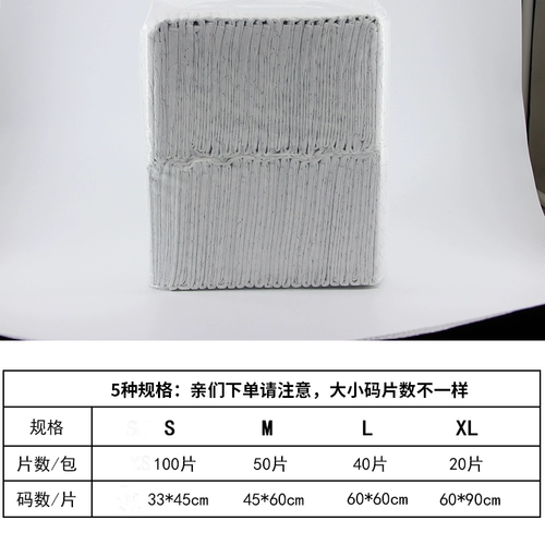 Собачья бамбуковая угольная моча надуваем