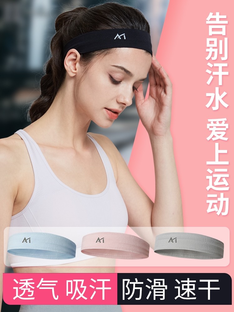 Sports hair band Female sweat-absorbing running hair band Fitness bandana headband hair band Sweat-inducing sweat-proof antiperspirant band Male headband