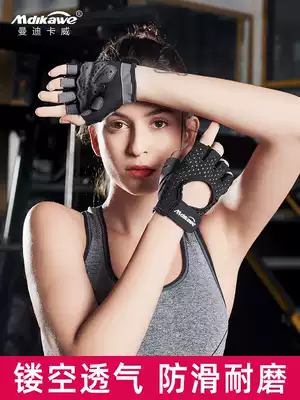 Fitness gloves female half finger thin non-slip yoga dumbbell male sports equipment training horizontal bar bicycle anti-Cocoon