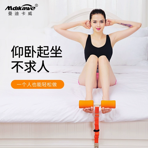 Установите сиденье в кровати, домашняя фитнеса, общежитие живота, вспомогательное вспомогательное лезтное артефакт.