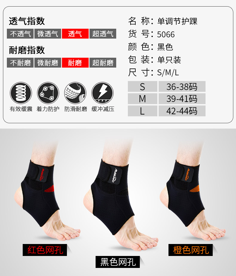 Mắt cá chân nam thể thao bong gân bảo vệ bóng rổ nữ chạy bảo vệ mắt cá chân bảo vệ mắt cá chân găng tay tập gym