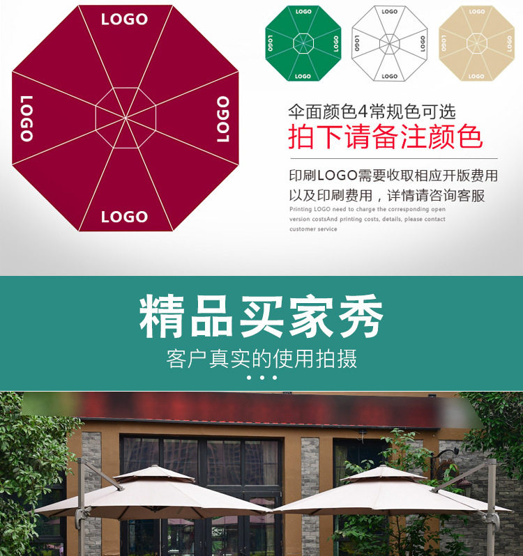 Римский рецепт зонтика - безграничные детали_14.jpg