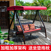Outdoor Autumn Thousands Rocking Chair Patio Villa garden Balcony Outdoor Iron Art Adult Home Knitted Vines Cradle chairlift Akio
