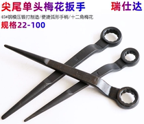 Rishda handle concle handle single tail dovetail single head plum wrench single head plum wend