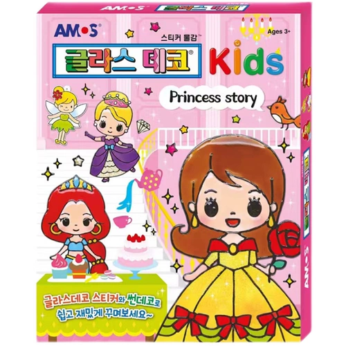 Amos, клеевая картина, стеклянная раскраска для принцессы, игрушка, «сделай сам», Южная Корея, без сушки в лампе, поделки ручной работы