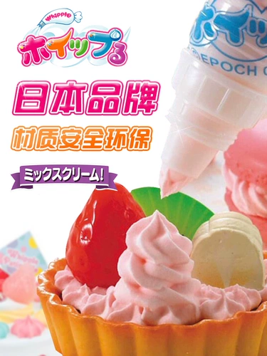 Японская кремовая детская глина, игрушка, «сделай сам», поделки ручной работы