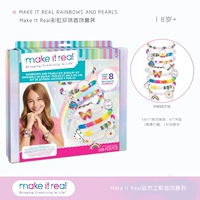 [Может быть изготовлен в 8 стилях] Комплект украшений с радужным жемчугом