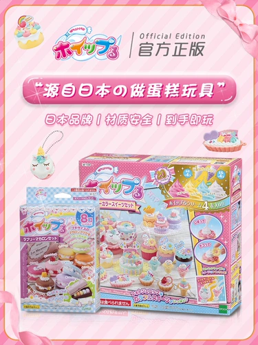 Японская кремовая детская глина, игрушка, «сделай сам», поделки ручной работы